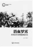 2026年中考历史热点押题专练(1-76份) 第12张