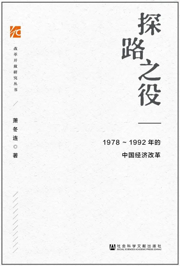 2026年中考历史热点押题专练(1-76份) 第13张