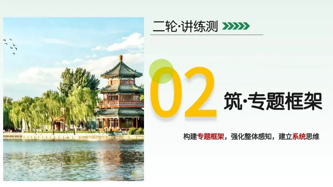 中考物理|运动和力核心考点全梳理!二轮复习直接封神 第6张