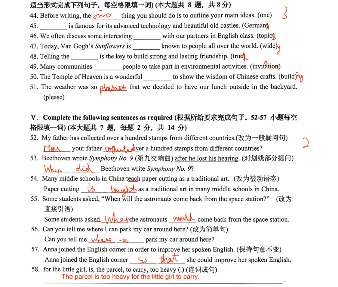 2026上海奉贤英语中考二模答案+点评|做完这套,我对二模有了新的预期 第5张