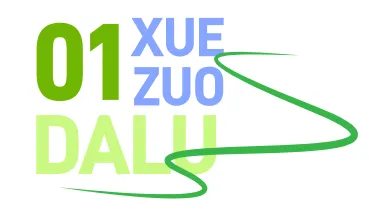【中考作文】2026上海初三作文|宝山区:“当时的我”和“当下的我”,写长辈怎么思考?(二模系列) 第2张