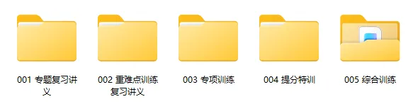 【精品资料】中考数学一轮复习讲-练-测(2026版) 第2张