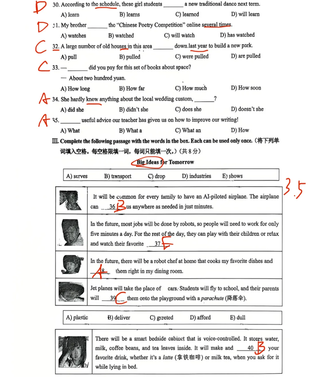 2026上海金山英语中考二模答案+点评|最单纯的外表下有着最狠毒的考法 第4张