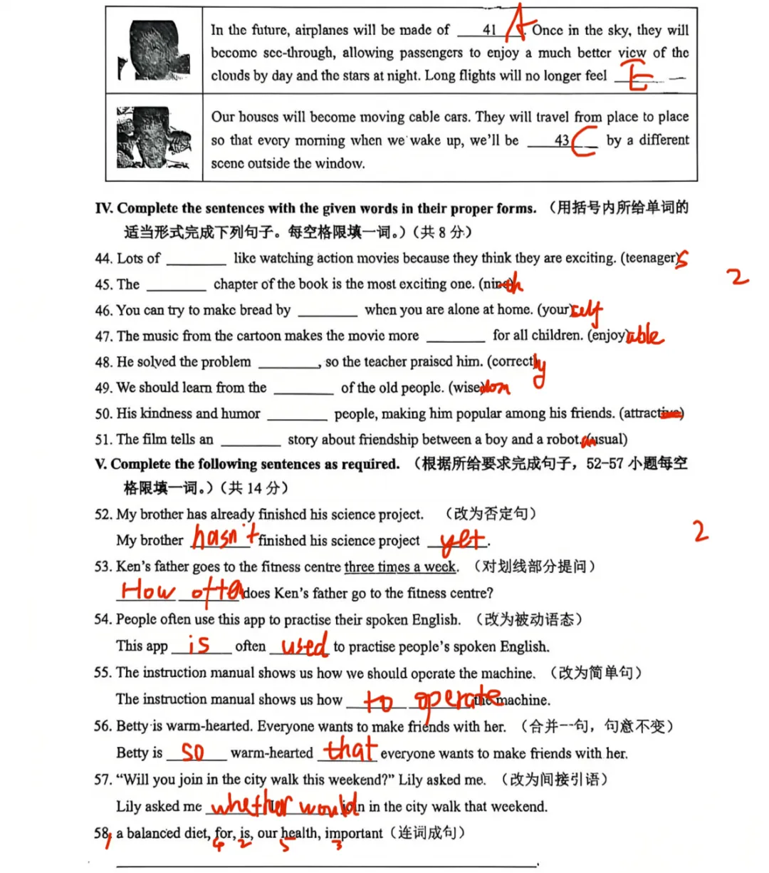 2026上海金山英语中考二模答案+点评|最单纯的外表下有着最狠毒的考法 第7张