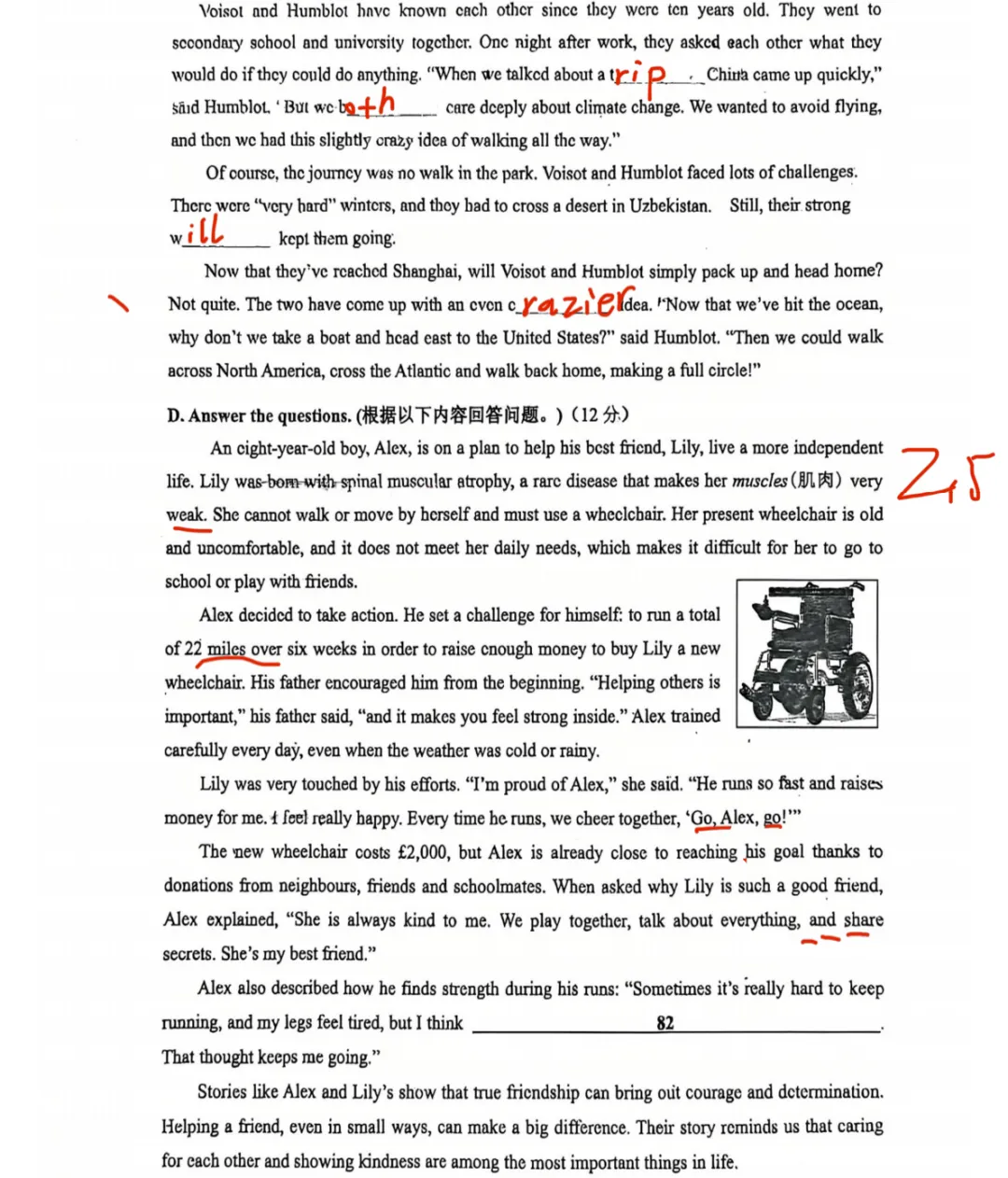 2026上海金山英语中考二模答案+点评|最单纯的外表下有着最狠毒的考法 第10张