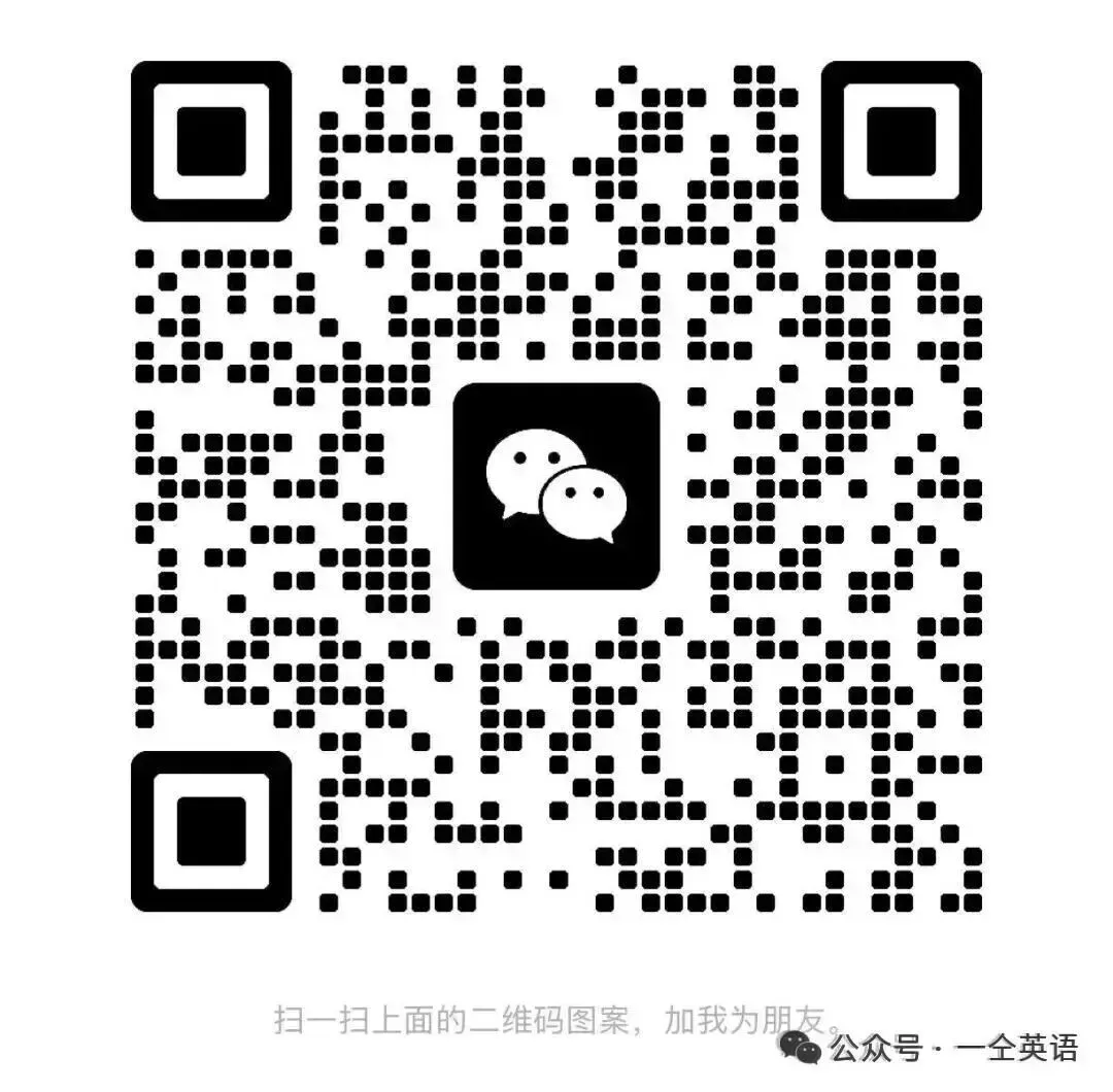 2026上海金山英语中考二模答案+点评|最单纯的外表下有着最狠毒的考法 第13张