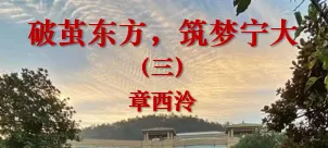 中考514分惨遭“优高线”碾压?三年后逆袭638分!他用实力叩开宁波大学法学大门! 第2张