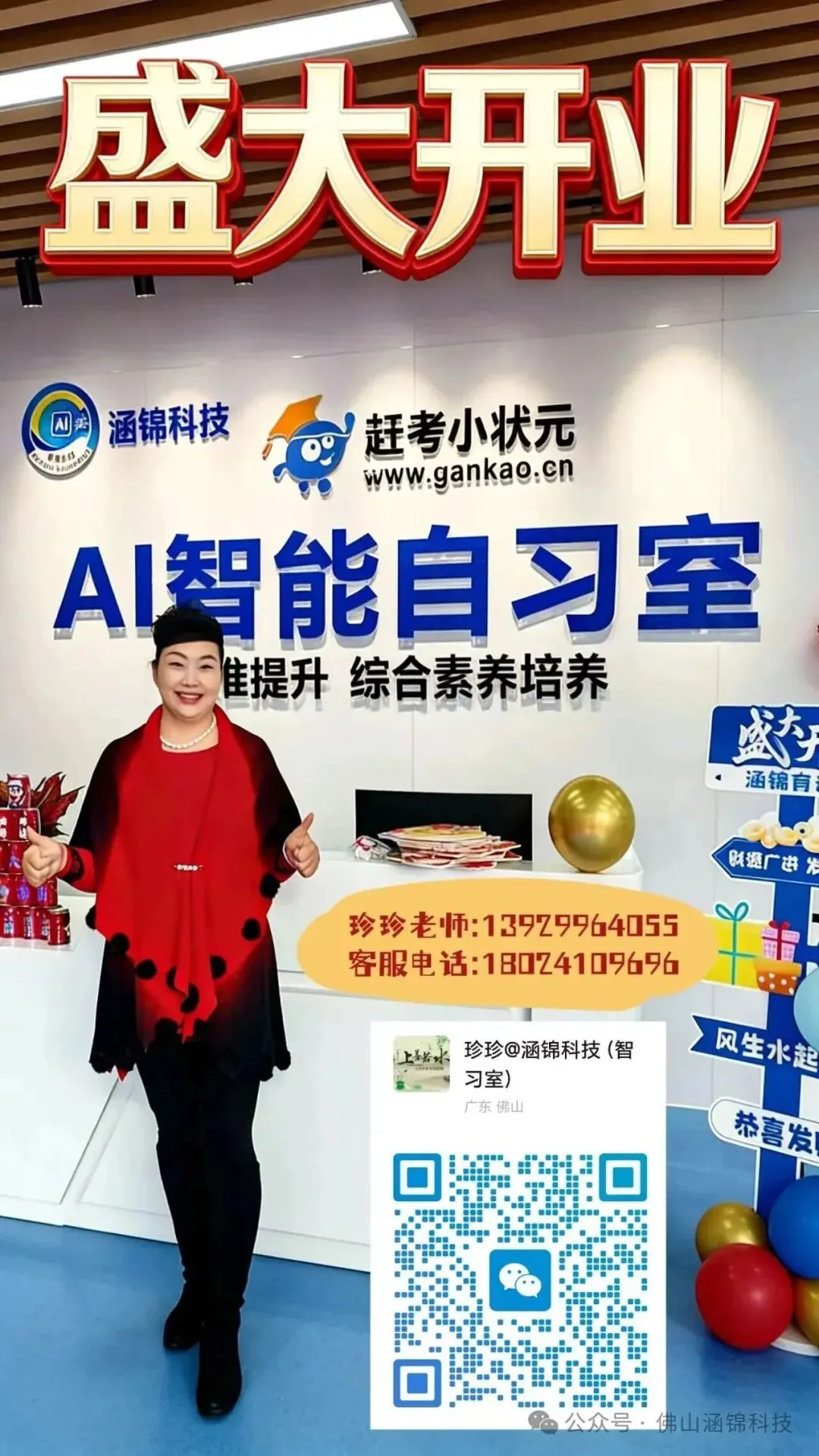 期中考后,先别急着定义自己|一份实用的调整指南 第23张