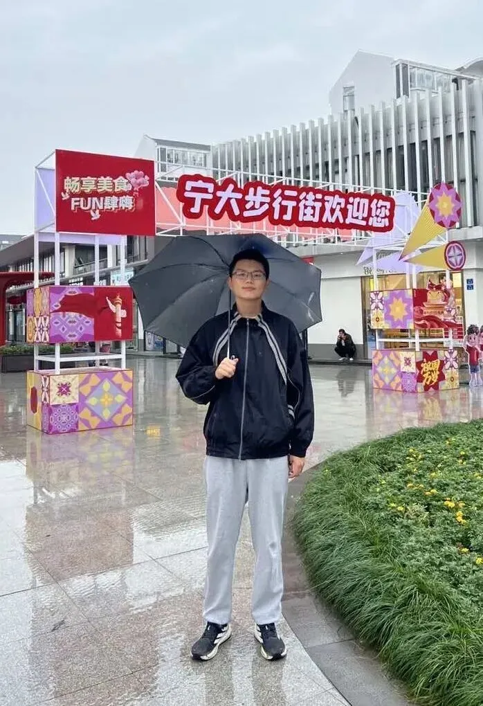 中考514分惨遭“优高线”碾压?三年后逆袭638分!他用实力叩开宁波大学法学大门! 第8张