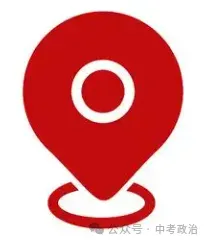 2026年中考道法主观题强化题库60题10份 第4张