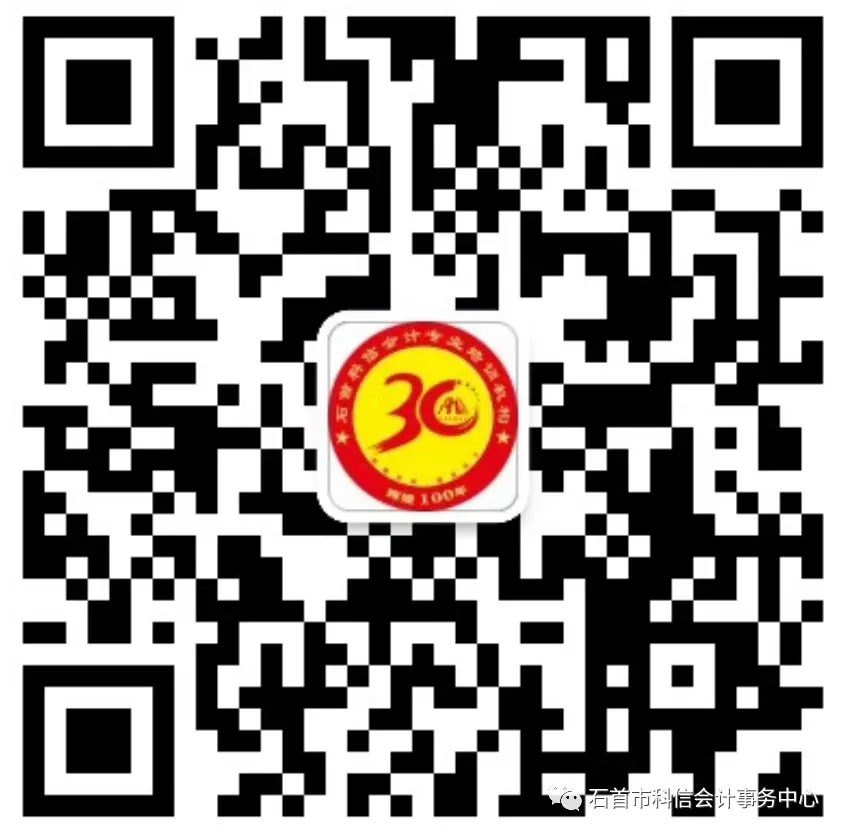 2026全国会计职称考试模拟答题系统 第1张