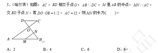 【中考数学】来挑战!每日死磕一道题(50) 第4张