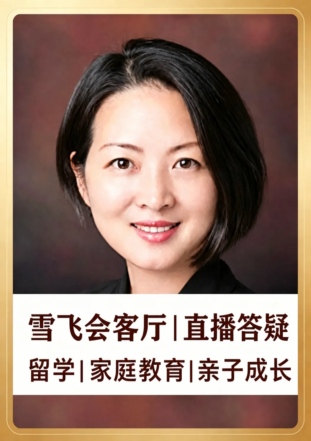 中考倒计时1个月,这位初三父亲的抉择,戳中无数家庭的教育焦虑 第1张
