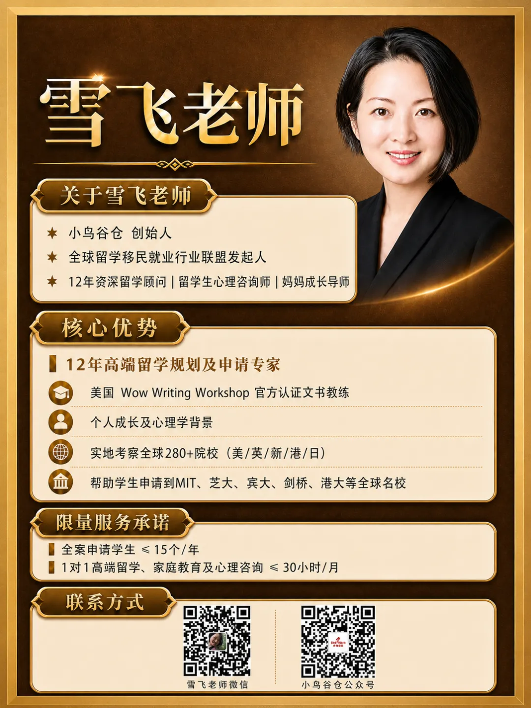 中考倒计时1个月,这位初三父亲的抉择,戳中无数家庭的教育焦虑 第4张