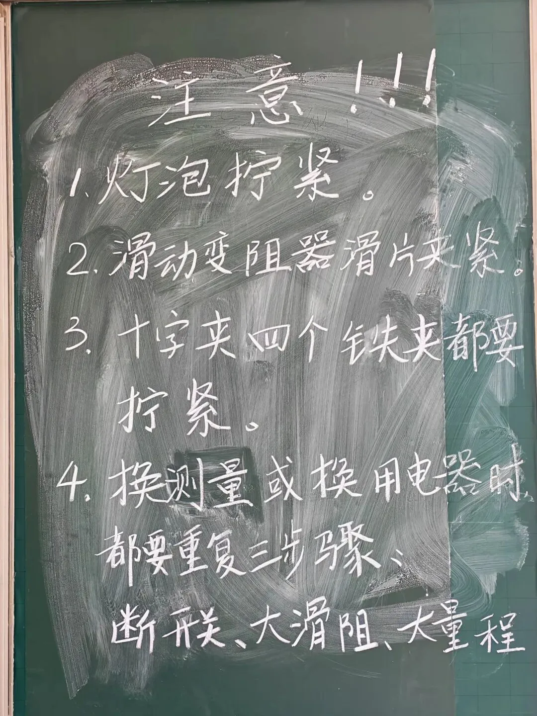 2026年中考物理实操考试,谨记这些关键点! 第1张