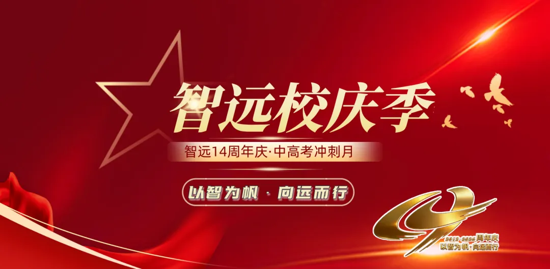 【高考】模考和高考有啥区别?如何看待模考成绩和排名? 第1张