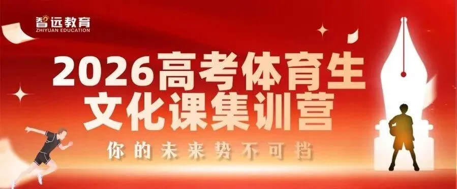 【高考】模考和高考有啥区别?如何看待模考成绩和排名? 第5张