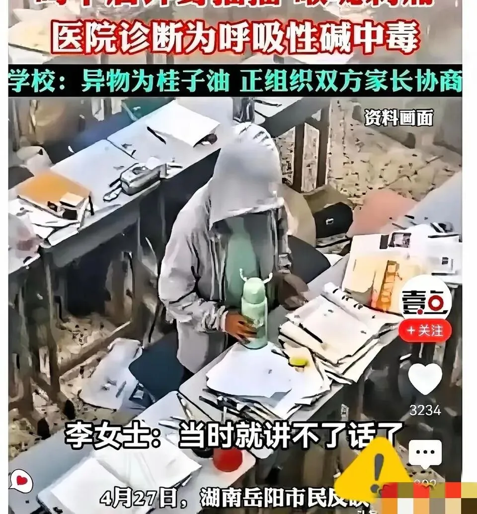 十二年寒窗,没输给试卷,输给了一杯水 第1张