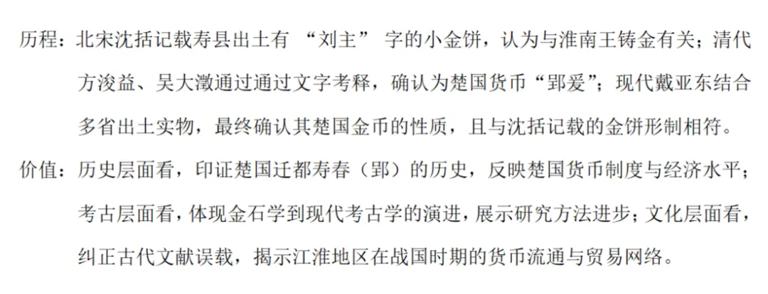 高考真题|2025年高考广西卷历史试题和答案 第9张