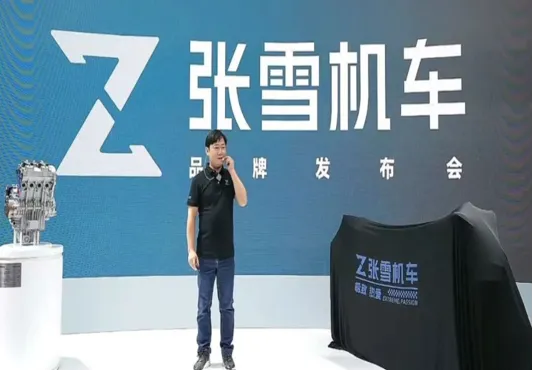 2026年中考道法100个时政热词专练(61-80原卷版) 第3张
