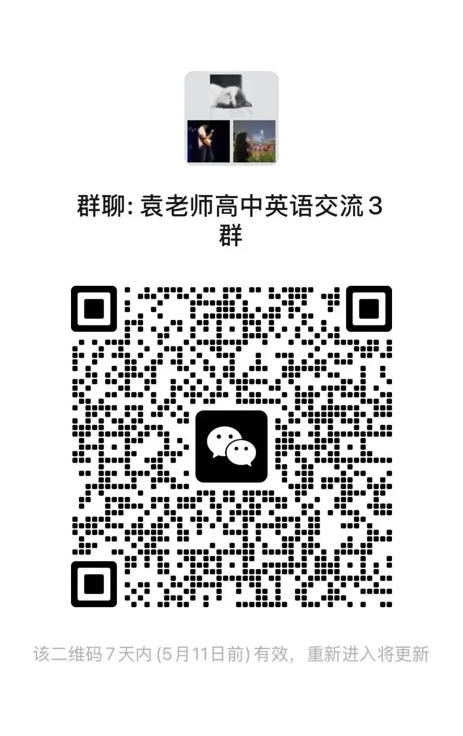 考150分不是我的极限,是英语试卷的极限 第6张
