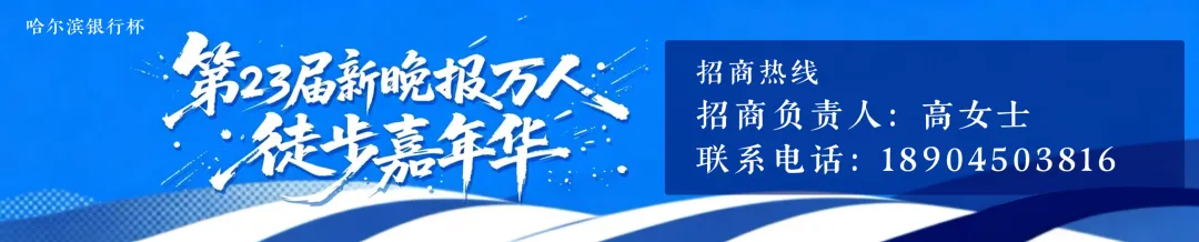 哈市中考体育考试期间天气早知道:多云为主,分散性阵雨时间为—— 第1张