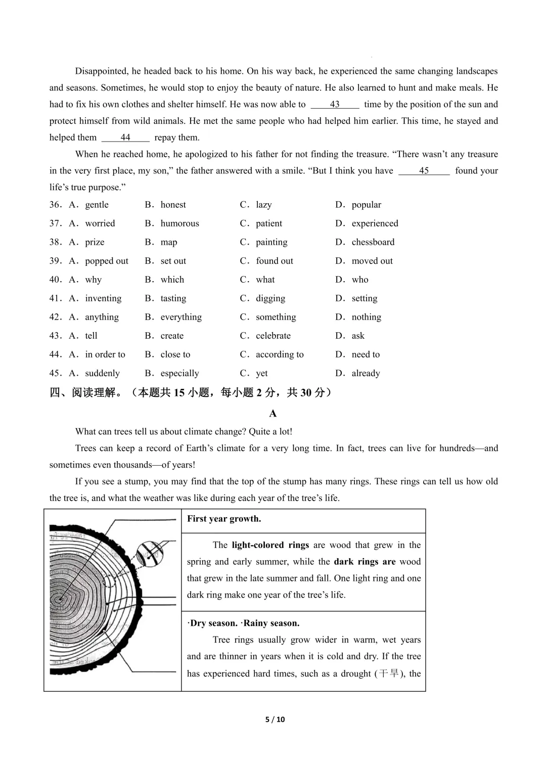 2026年中考英语《第二次模拟考试02(全国卷)》(含答案解析),电子版可下载打印 第6张