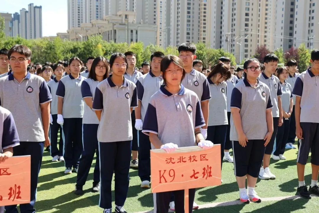 【我们的初三·2026中考大会战】K9.7班风采展示 第21张