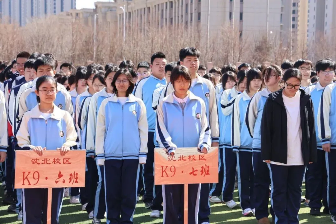 【我们的初三·2026中考大会战】K9.7班风采展示 第22张