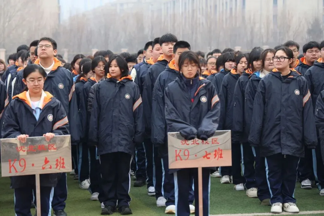 【我们的初三·2026中考大会战】K9.7班风采展示 第24张