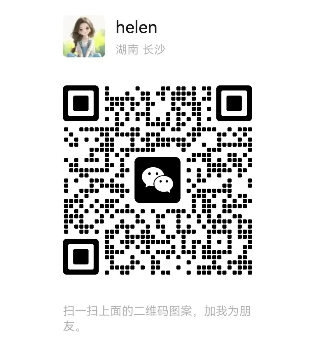 长沙2026中考英语的评分标准 第1张