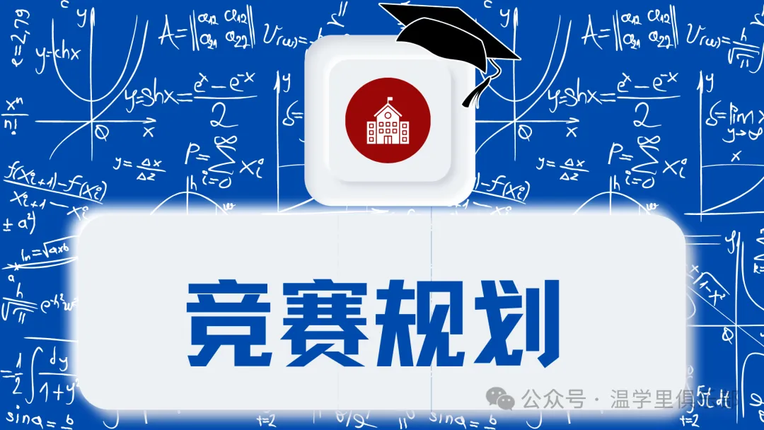 5月10日台州中考提前批(三区五校)考试准备好了? 第13张