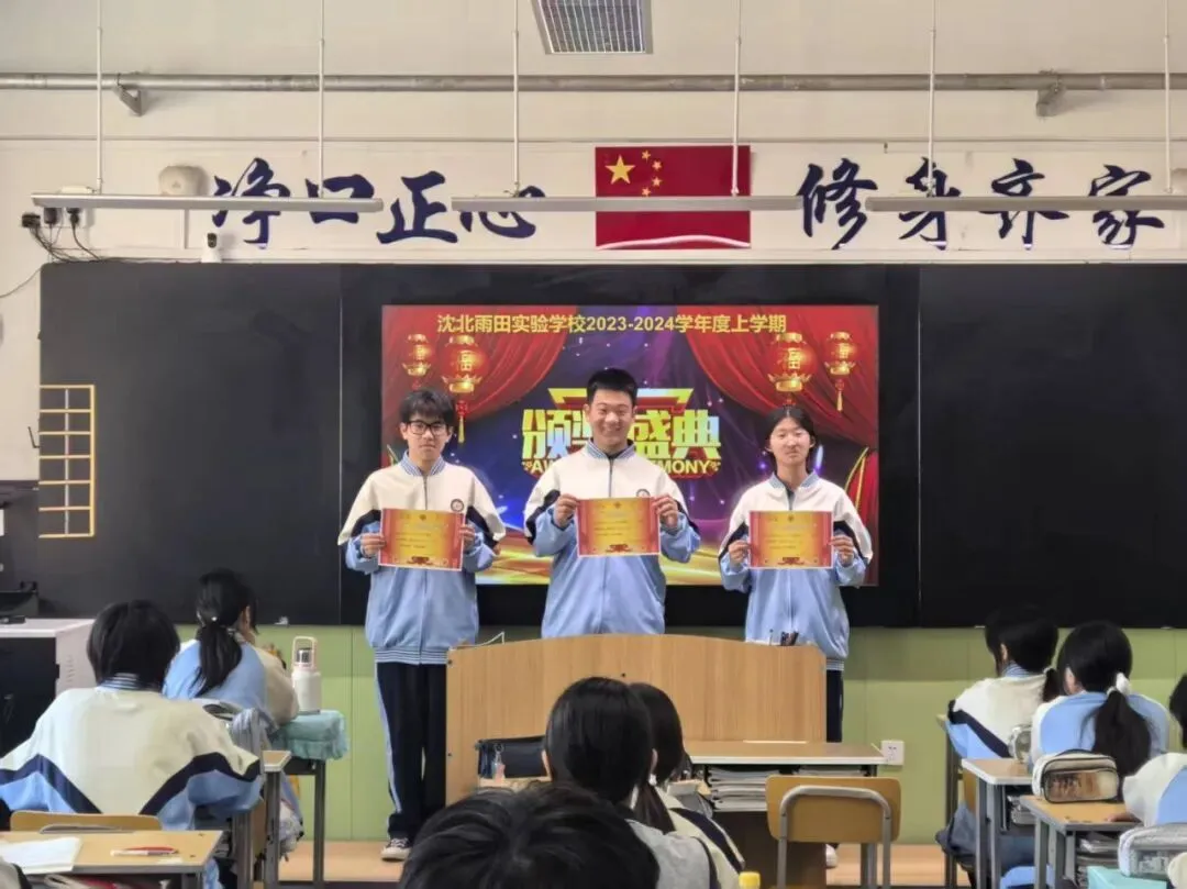 【我们的初三·2026中考大会战】K9.7班风采展示 第65张