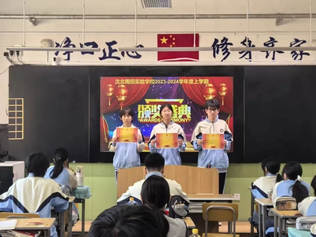 【我们的初三·2026中考大会战】K9.7班风采展示 第66张
