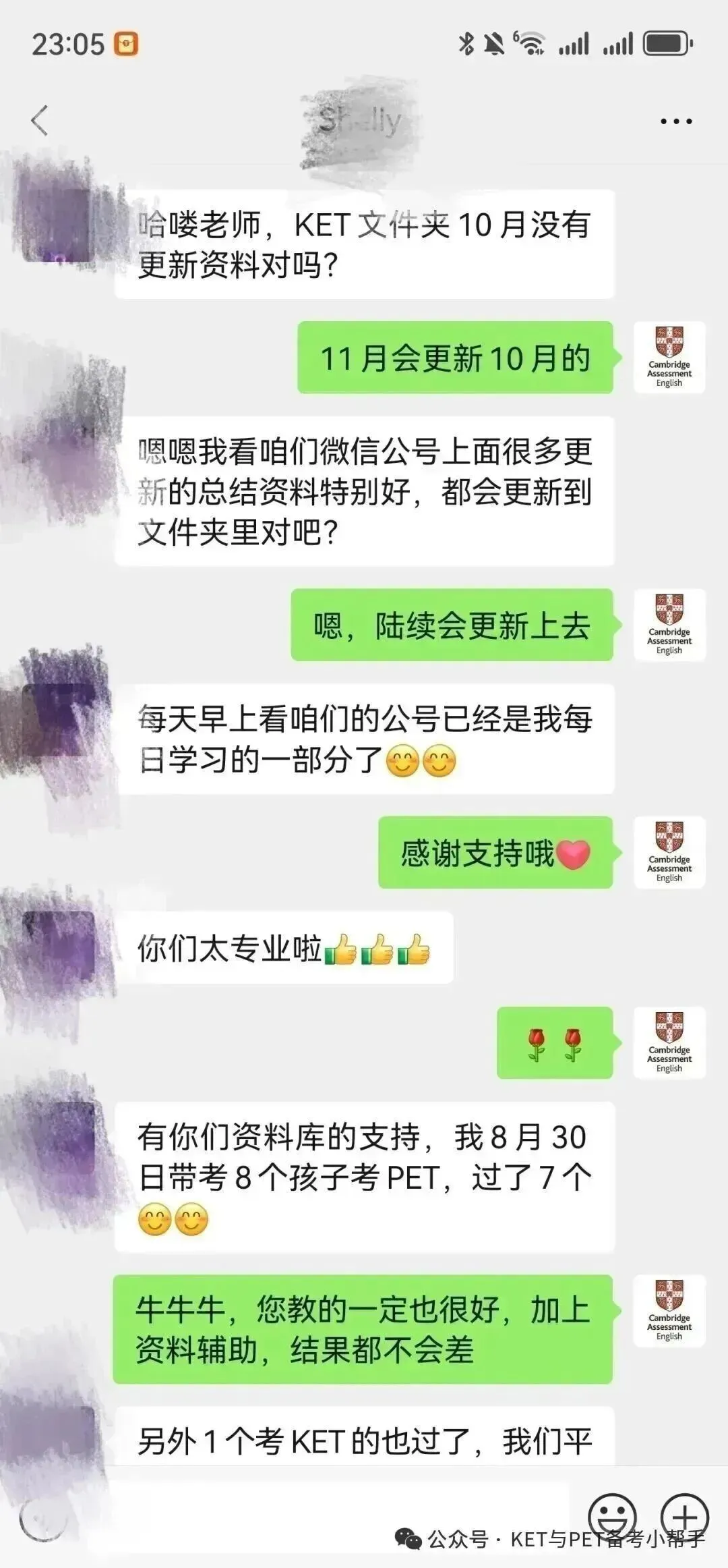 4月FCE真题命中率太惊人,没看的考生亏大了! 第2张