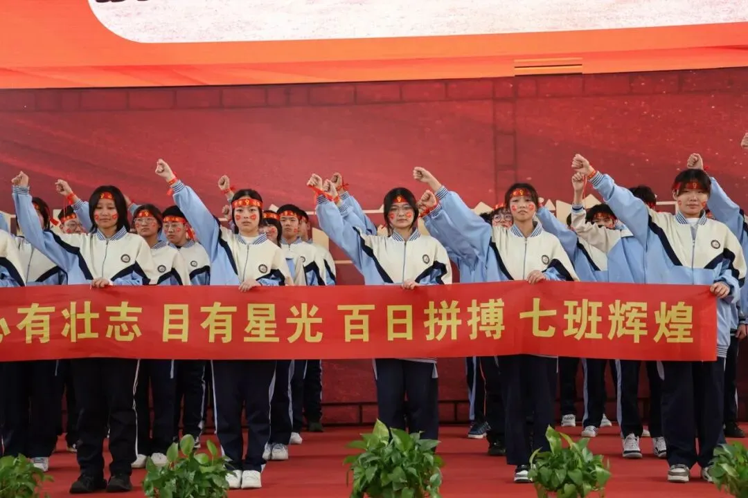 【我们的初三·2026中考大会战】K9.7班风采展示 第151张