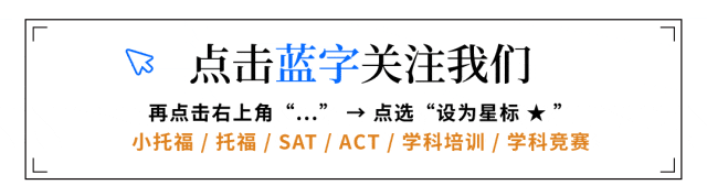 5月SAT考情全解,内附真题,快来领取吧! 第1张