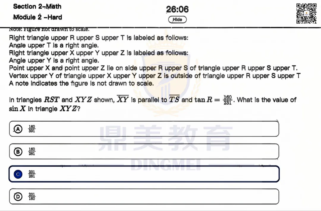 5月SAT考情全解,内附真题,快来领取吧! 第6张