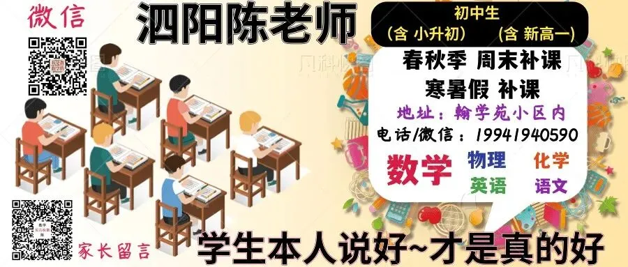 今年与明年(中考)方案,对比区别 第3张