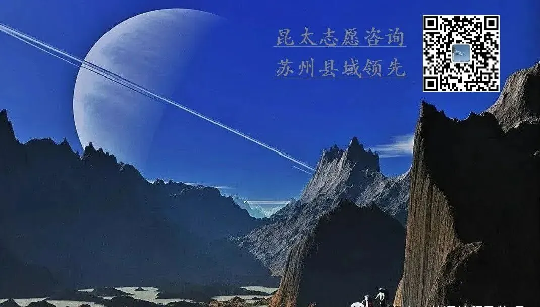 江苏省2026年苏锡常镇高三二模物理试卷及答案(2026.05) 《娄东物理-昆太志愿咨询 苏州县域领先》 第1张