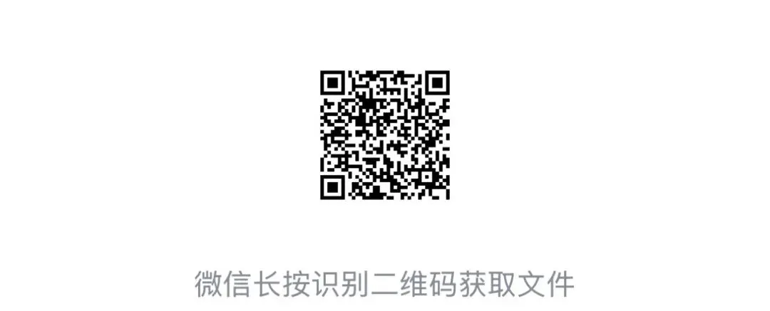 中考仿真卷|2026年4月浙江省“浙共体”初中学业水平仿真冲刺卷(五)答案;听力录音 第38张