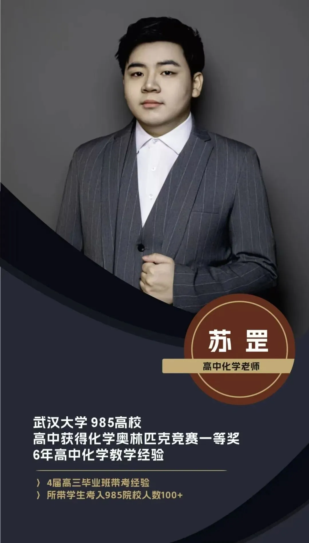 【中考冲刺第五周】期末攻略打卡答案与视频合集 第10张