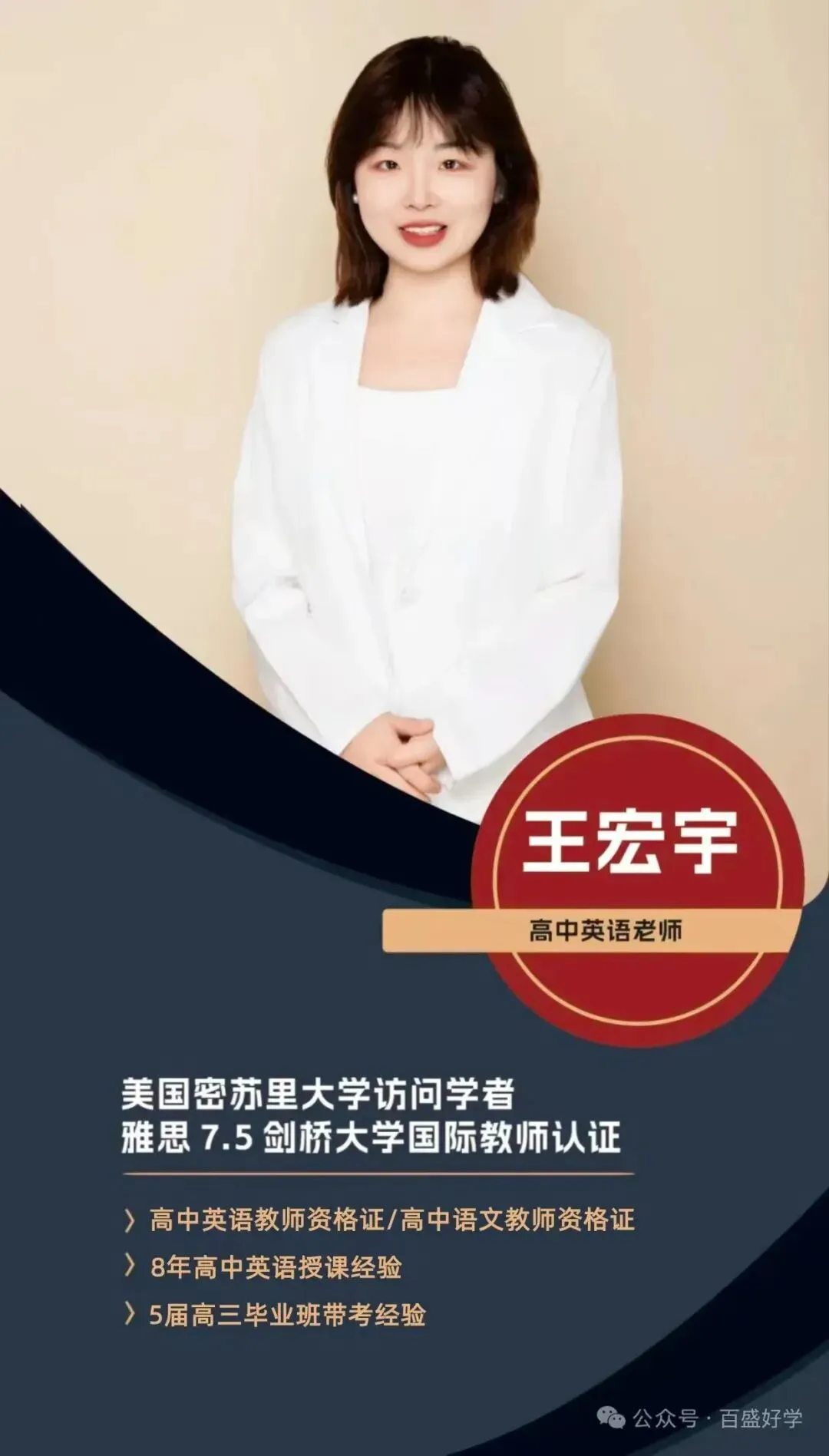 【中考冲刺第五周】期末攻略打卡答案与视频合集 第13张