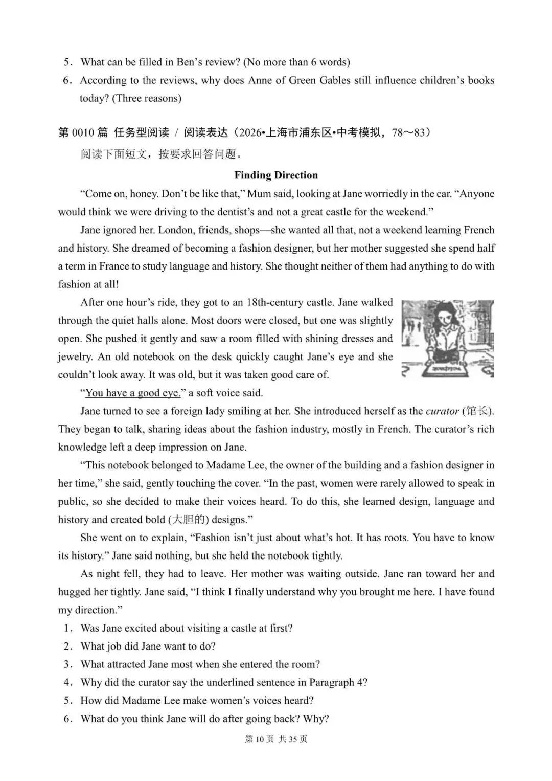 中考英语总复习:“任务型阅读 / 阅读表达”(1~16)(含答案解析,2026年上海16区模拟汇编,文末领取word完整版) 第10张