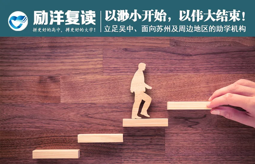 【中考】高考“炮灰”时代来临?普高升学率激增下的残酷现实 第1张