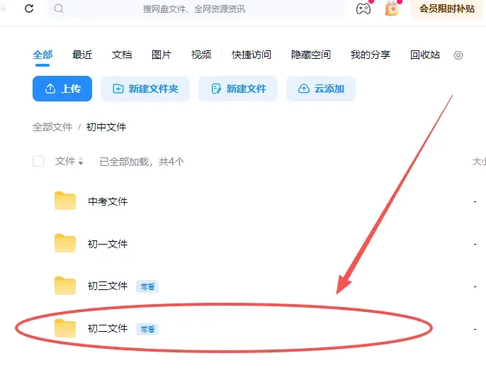 新增【26年初二期中考试试卷汇总】天津市2026年初二 滨海新区期中考试真题 第1张
