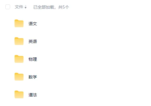 新增【26年初二期中考试试卷汇总】天津市2026年初二 滨海新区期中考试真题 第5张