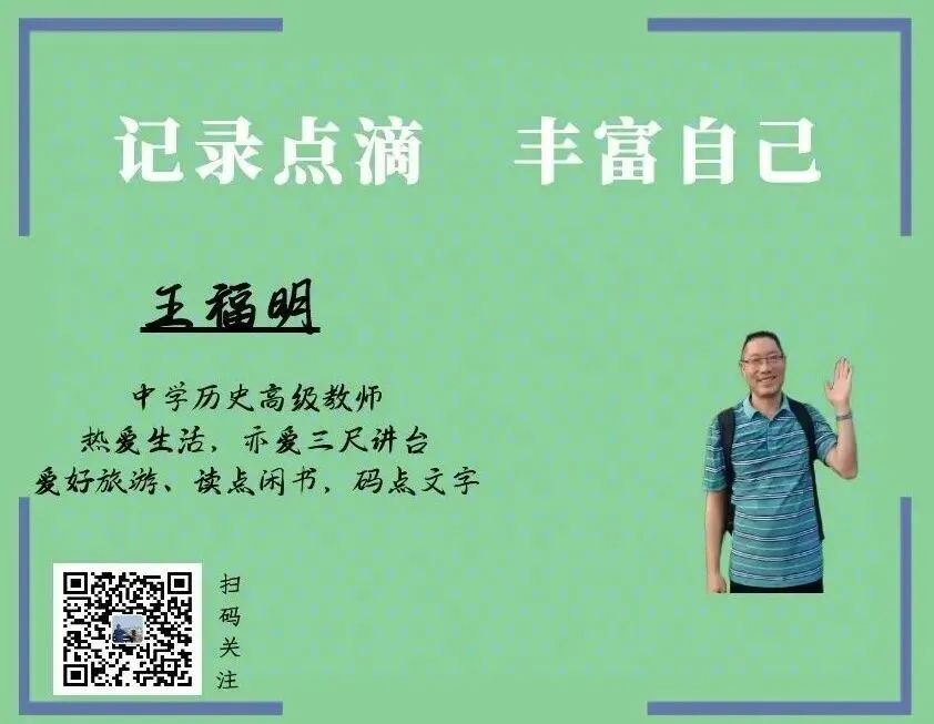 中考历史小论文:团结合作有利于维护和平促进发展;国家实力的变化推动了国际格局的演变 第5张