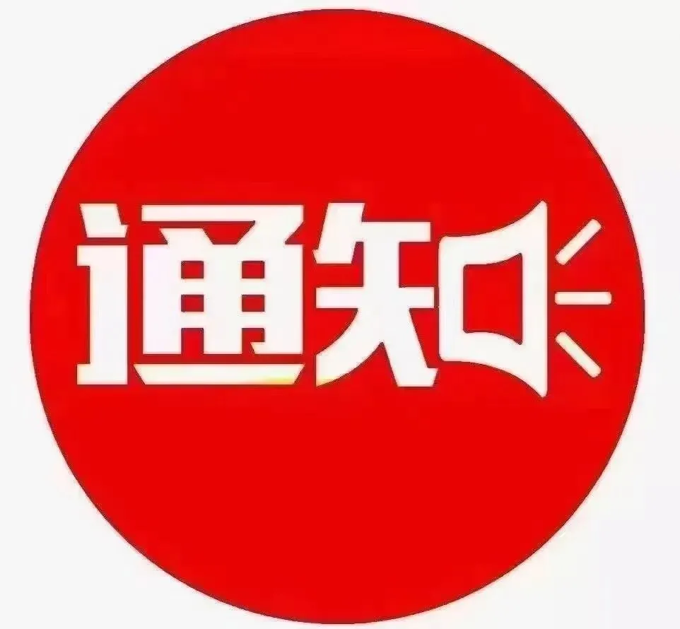 2026长春中考体育最全攻略!考前必看!! 第1张