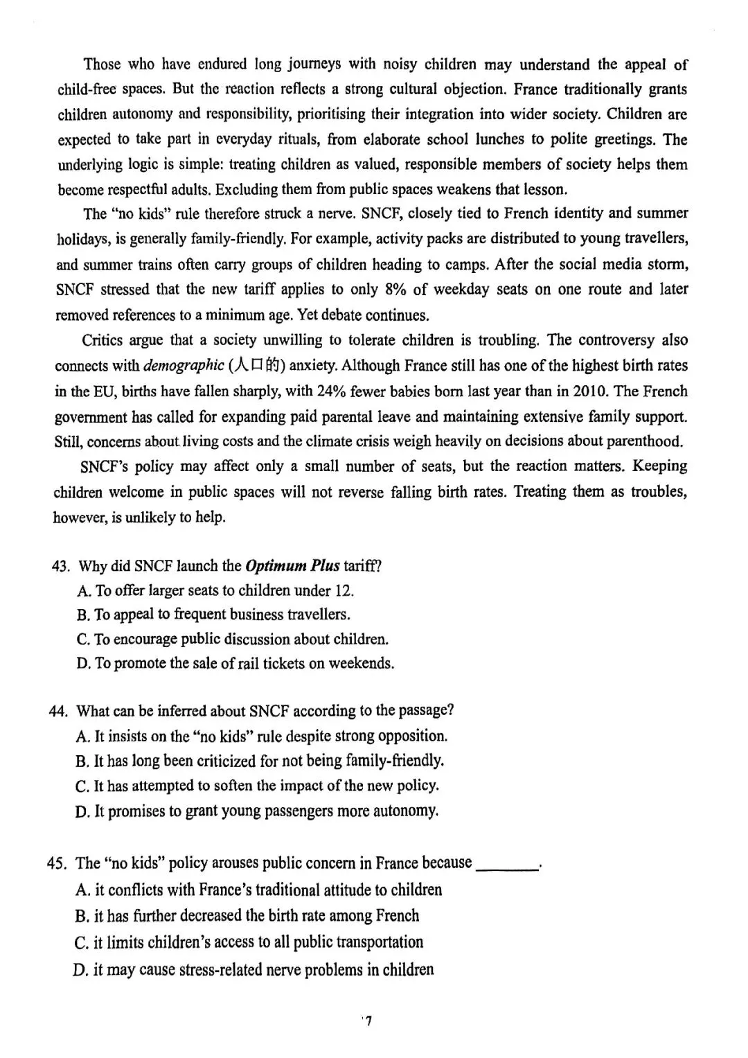 2026届奉贤区高三二模英语试卷 第7张